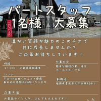 画像1028
