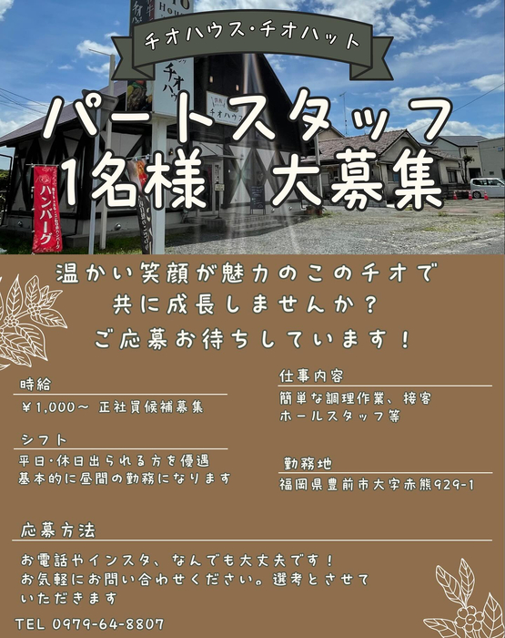 画像1028