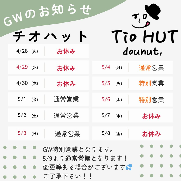 画像1084