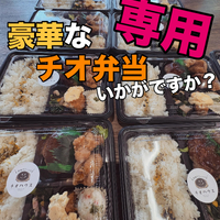 画像1096